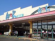その他「アルクまで1500m」