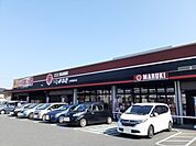 その他「ウェスタまるき工学部通り店まで1400m」