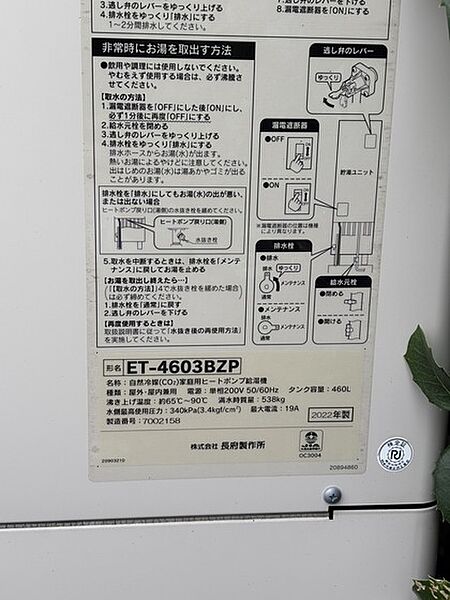 その他