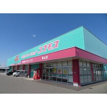 フローラ　I 103 ｜ 山口県防府市清水町（賃貸アパート1LDK・1階・45.77㎡） その17