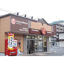 丸博ビル緑町 206 ｜ 山口県防府市緑町1丁目（賃貸アパート1K・1階・23.78㎡） その23