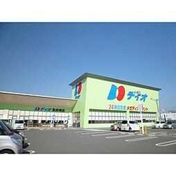 スーパー「ディオ防府南店まで650ｍ」