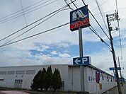 ホームセンター「ホームプラザナフコ防府店まで450m」