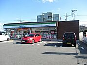 その他「ファミリーマート防府自力町店まで300m」