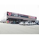 スーパー「ウエスタまるき華城店まで550m」