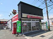 飲食店「ほっともっと防府新田店まで1300m」