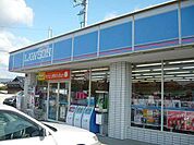 コンビニ「ローソン防府本橋町店まで300m」