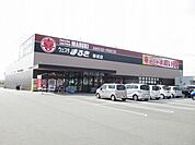スーパー「ウェスタまるき華城店まで190m」