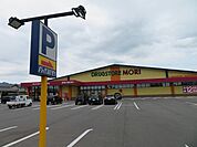 ドラッグストア 「ドラッグストアモリ国衙店まで800m」