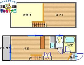 Ｒビジョン本尾  ｜ 長崎県長崎市本尾町（賃貸アパート1R・2階・18.00㎡） その2