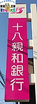 Ｒビジョン本尾  ｜ 長崎県長崎市本尾町（賃貸アパート1R・2階・18.00㎡） その19