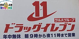 フレンドリー弐番館 108 ｜ 長崎県長崎市扇町（賃貸アパート1K・1階・20.23㎡） その20