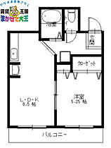 ハイツドミール 305 ｜ 長崎県長崎市坂本3丁目（賃貸アパート1LDK・3階・32.90㎡） その2