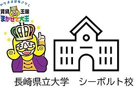 エーデルハイム吉村II 101 ｜ 長崎県西彼杵郡長与町まなび野2丁目（賃貸アパート1R・1階・23.59㎡） その18