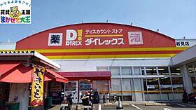 海ビル 103 ｜ 長崎県長崎市富士見町（賃貸マンション1K・1階・19.00㎡） その19