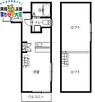 フレンドリー江里 205 ｜ 長崎県長崎市江里町（賃貸アパート1R・2階・19.50㎡） その2