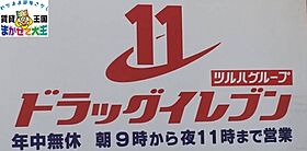 コーポ大手 202 ｜ 長崎県長崎市大手1丁目（賃貸アパート1R・2階・32.29㎡） その27