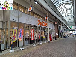 ジョイフルサン住吉店 837m