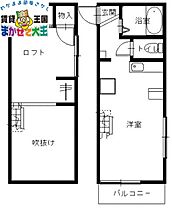 コーポリサ橋口 203 ｜ 長崎県長崎市橋口町（賃貸アパート1R・2階・17.00㎡） その2