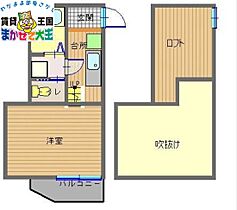 フレグランス大橋 103 ｜ 長崎県長崎市本原町（賃貸アパート1K・1階・17.34㎡） その2