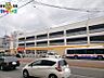 周辺：ダイレックス　若葉町店 1077m
