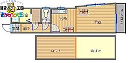 🉐敷金礼金0円！🉐長崎本線 西浦上駅 徒歩6分