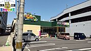 まるたか生鮮市場　西町店 391m