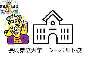 メルセデス  ｜ 長崎県長崎市大手1丁目（賃貸マンション1K・2階・21.76㎡） その18