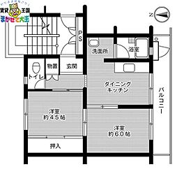 JR西九州新幹線 長崎駅 6.8km