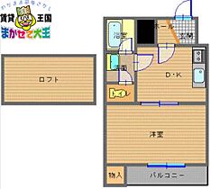 ルパルク松山町  ｜ 長崎県長崎市松山町（賃貸マンション1K・5階・28.51㎡） その2