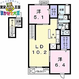 アルペジオ 4階