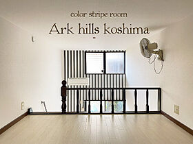 Ark Hills Koshima  ｜ 長崎県長崎市上小島1丁目（賃貸アパート1R・1階・16.25㎡） その2