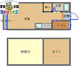 🉐敷金礼金0円！🉐ヴィラ東山手