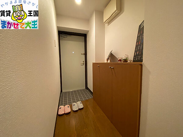 アトラスコート