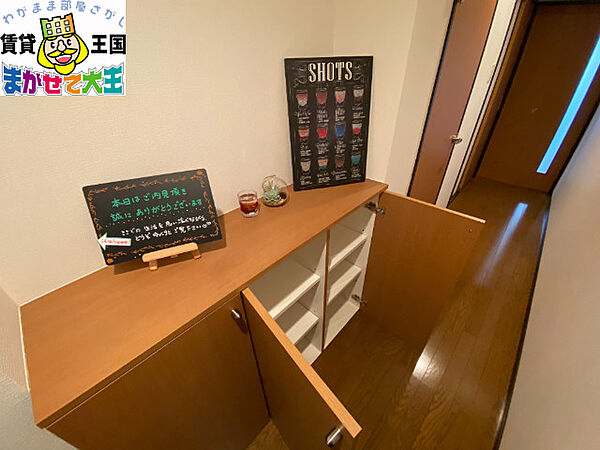 アトラスコート