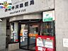 周辺：長崎中川郵便局 101m