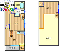 フレグランス丸山 1階