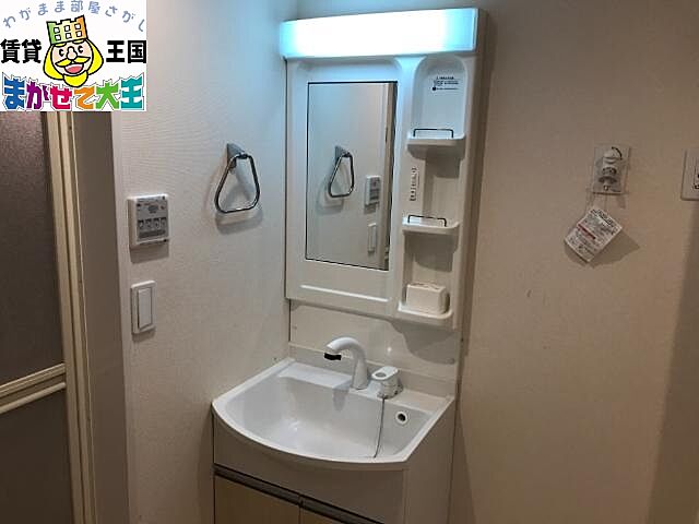 洗面