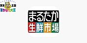 フレッシュハウス鍛冶屋町店 536m