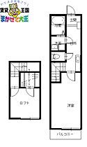 FairfaxIII  ｜ 長崎県長崎市東小島町（賃貸アパート1K・1階・19.50㎡） その2