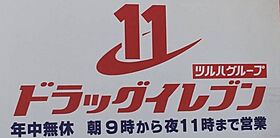 カインド1  ｜ 長崎県長崎市扇町（賃貸マンション1DK・4階・29.00㎡） その19