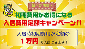 コーポ92  ｜ 長崎県長崎市清水町（賃貸アパート1R・1階・14.07㎡） その6