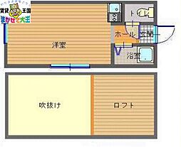 🉐敷金礼金0円！🉐長崎本線 道ノ尾駅 徒歩6分
