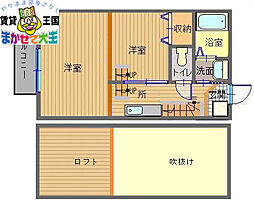 サンロイヤル自由ヶ丘 1階