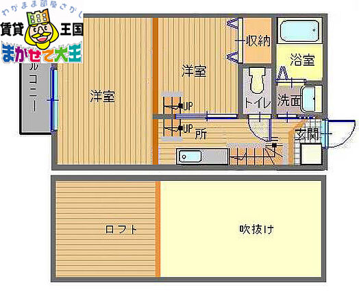 サンロイヤル自由ケ丘_間取り_0