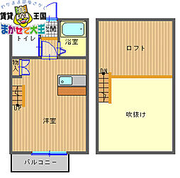 🉐敷金礼金0円！🉐長崎電気軌道１系統 赤迫駅 徒歩6分