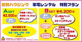 JumomoステージII 203 ｜ 長崎県長崎市片淵3丁目（賃貸アパート1K・2階・26.55㎡） その30