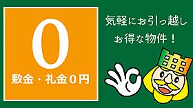 シャーレンEF 201 ｜ 長崎県長崎市夫婦川町（賃貸アパート1K・2階・19.50㎡） その30