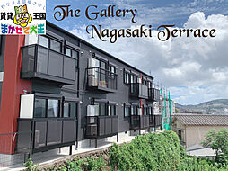 ザ・ギャラリー NAGASAKI TERRACE II