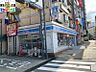 周辺：ローソン長崎駅前通店 449m